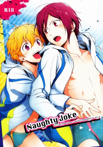 (C84) [UltimatePowers (RURU)] Naughty Joke | Грязная шалость (Free!) [Russian] [Lkv] cover