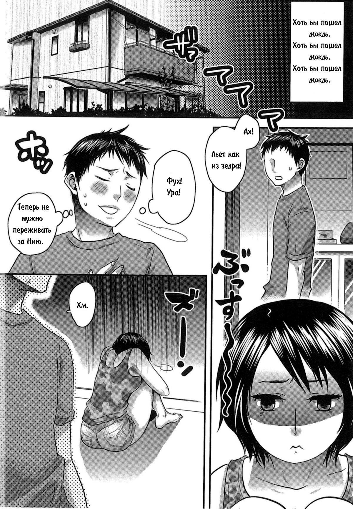 Ore no Onee-chan wa Kawaii | Бракованный купальник page 4 full
