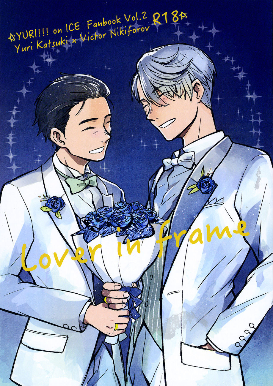 Lover in frame page 1 full