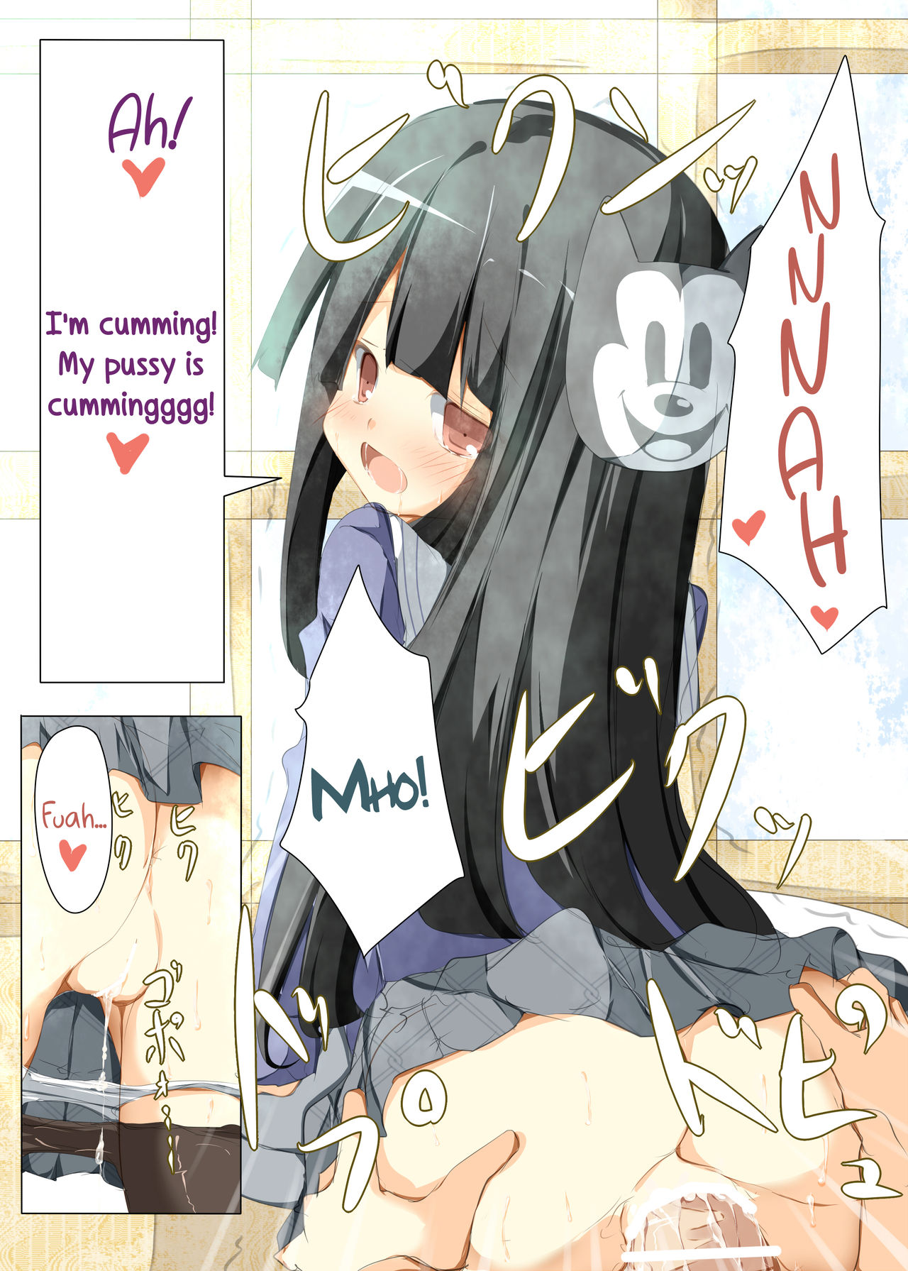 Seira-chan Maji Tenshi page 11 full