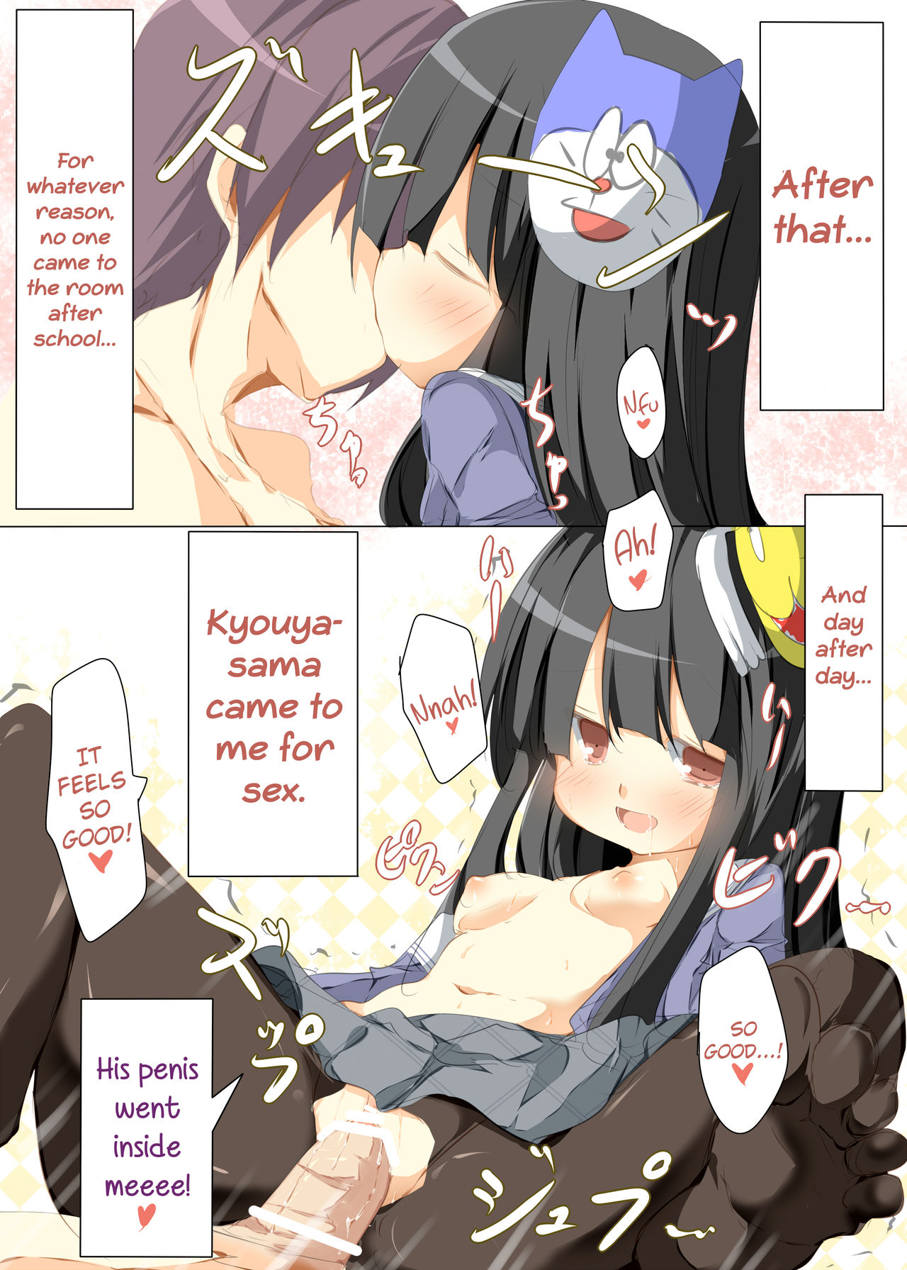 Seira-chan Maji Tenshi page 12 full