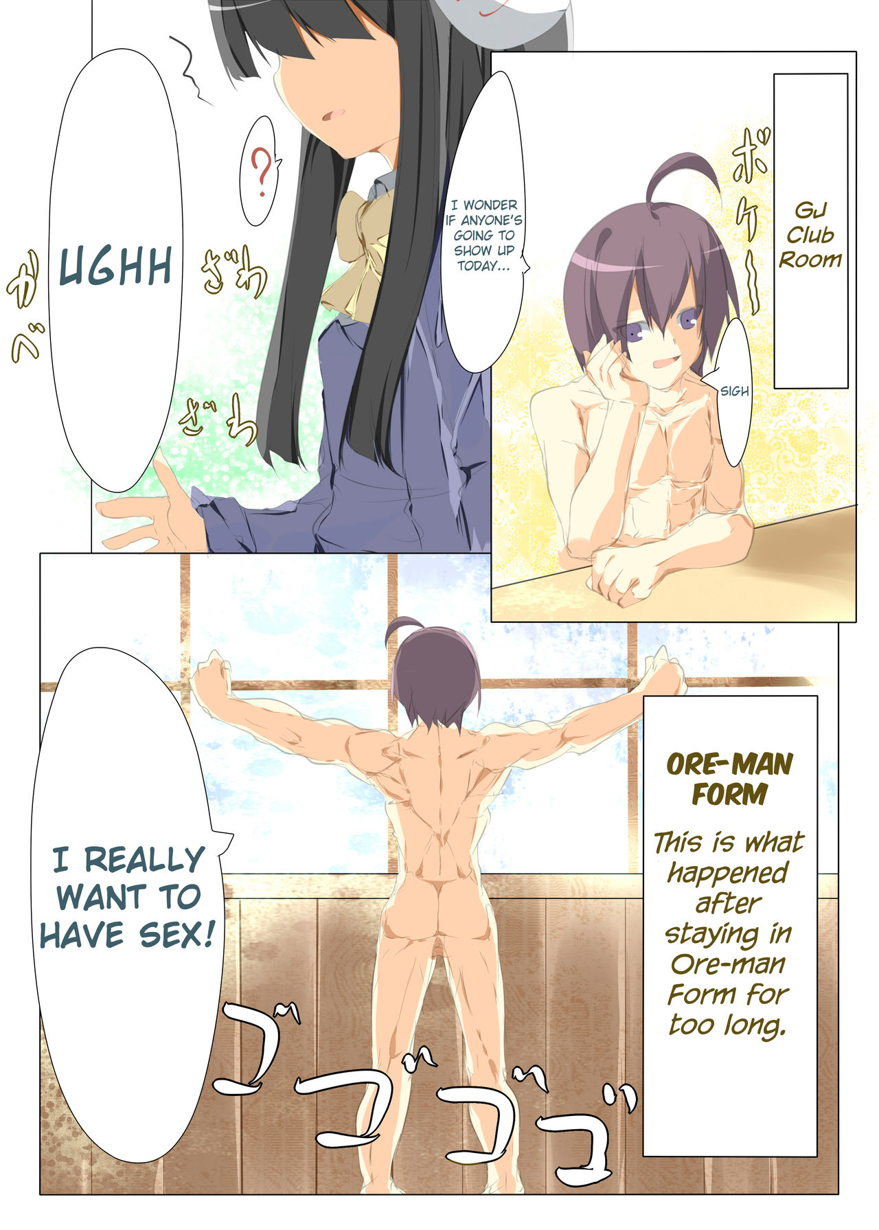 Seira-chan Maji Tenshi page 3 full