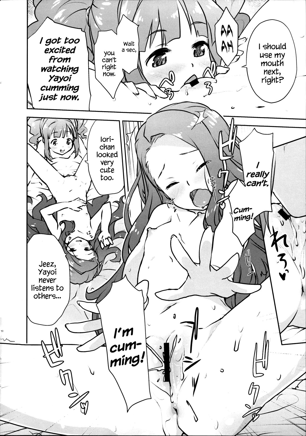 Yayoiori no Hon page 11 full