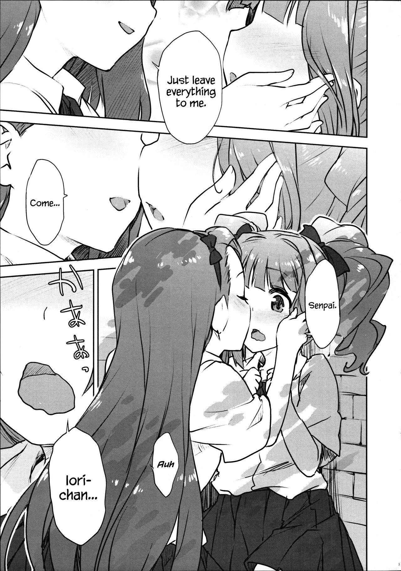 Yayoiori no Hon page 4 full