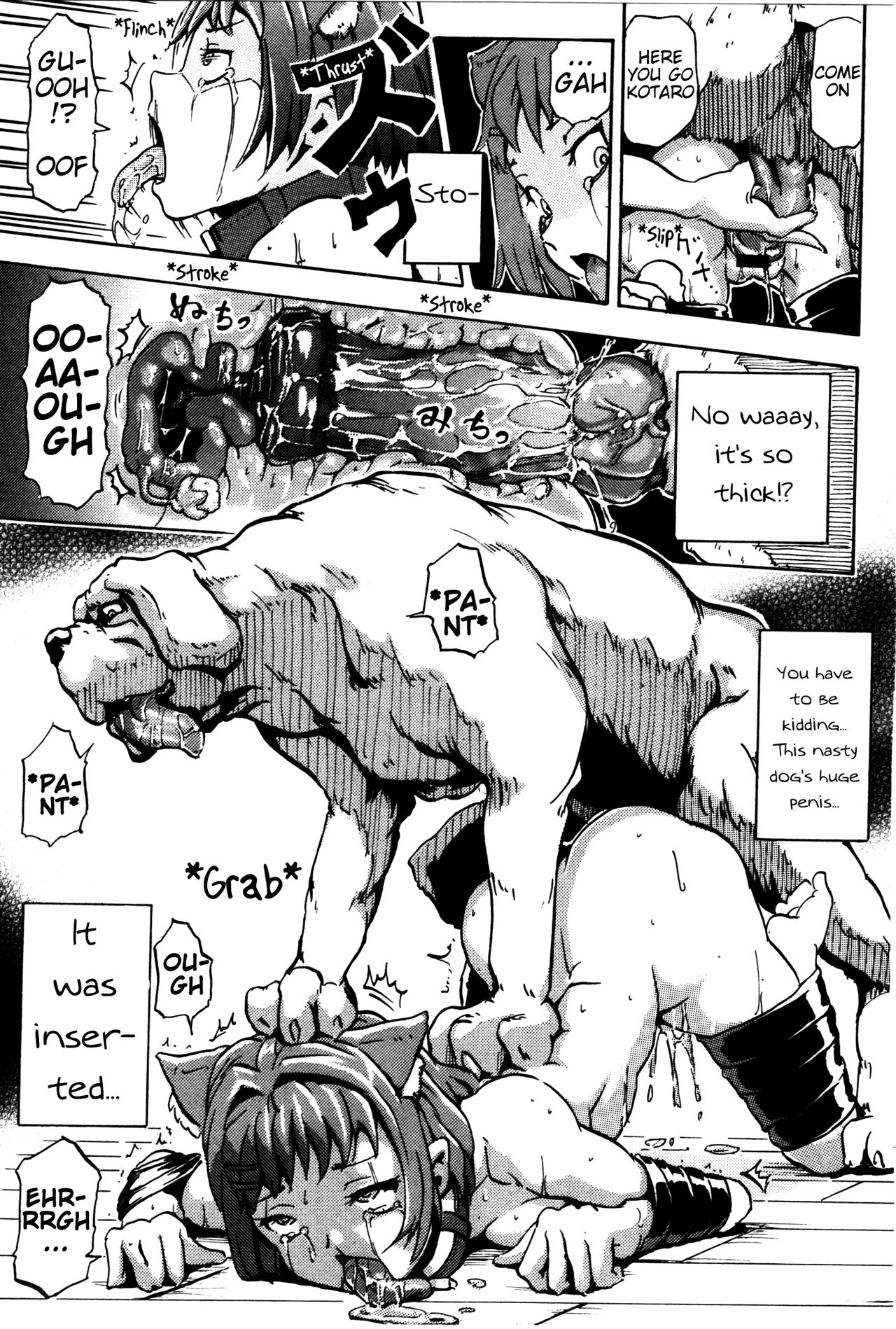 Imouto Inu ~My Dog~ | Sister Dog ~My Dog~ page 11 full
