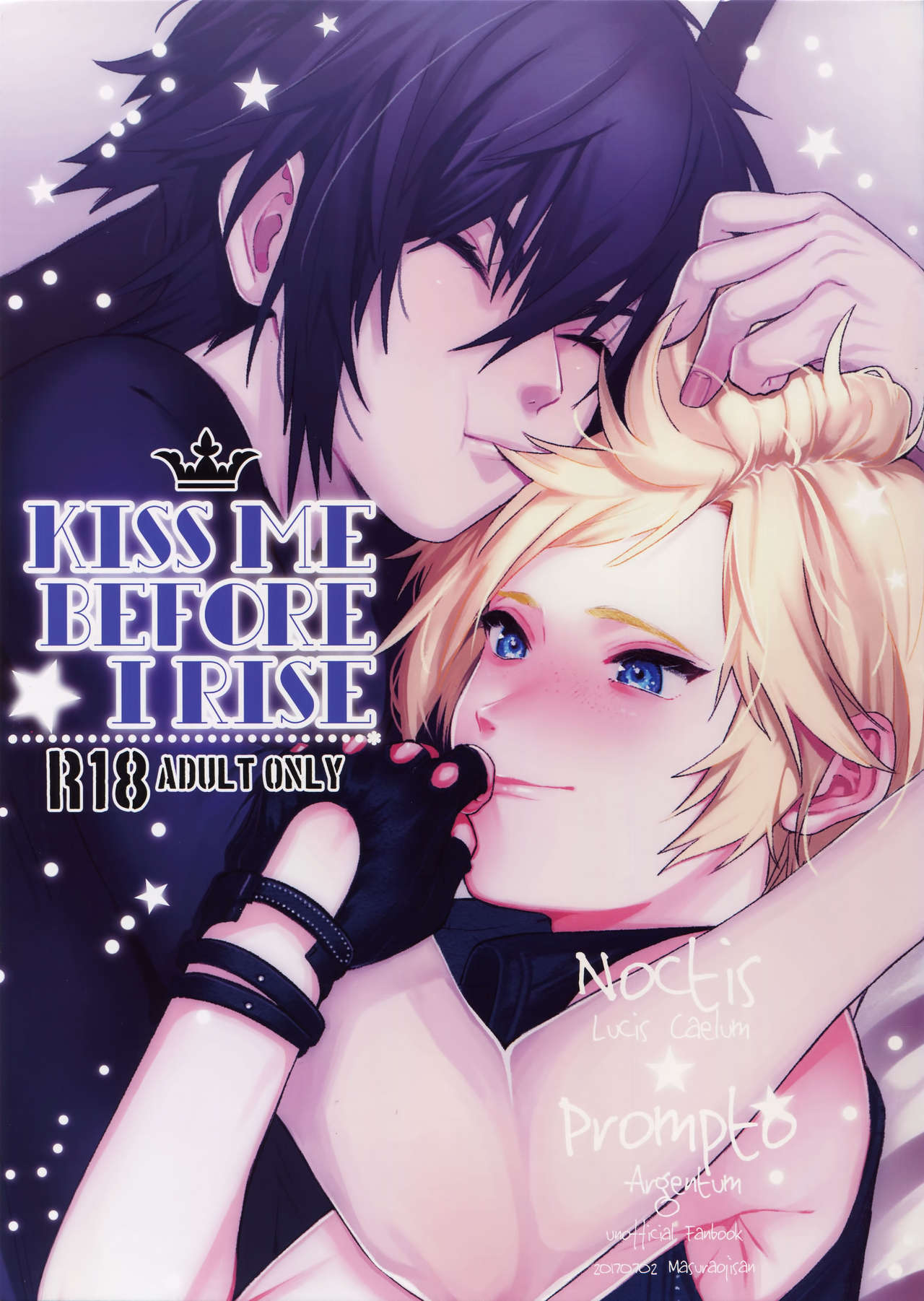 KISS ME BEFORE I RISE page 1 full