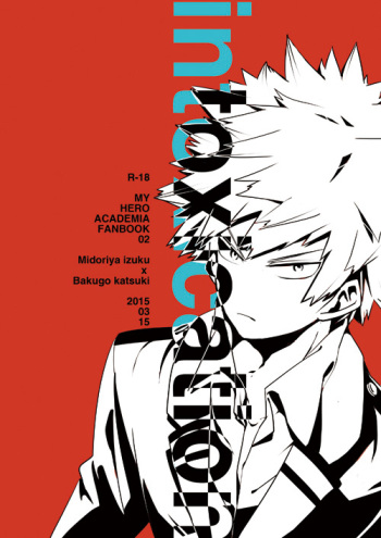 [+ (tasu)] intoxication (Boku no Hero Academia) [Digital] cover