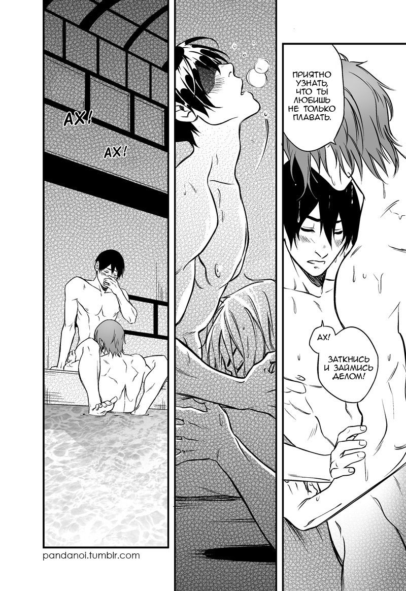 Better than Mackerel | Лучше скумбрии page 12 full
