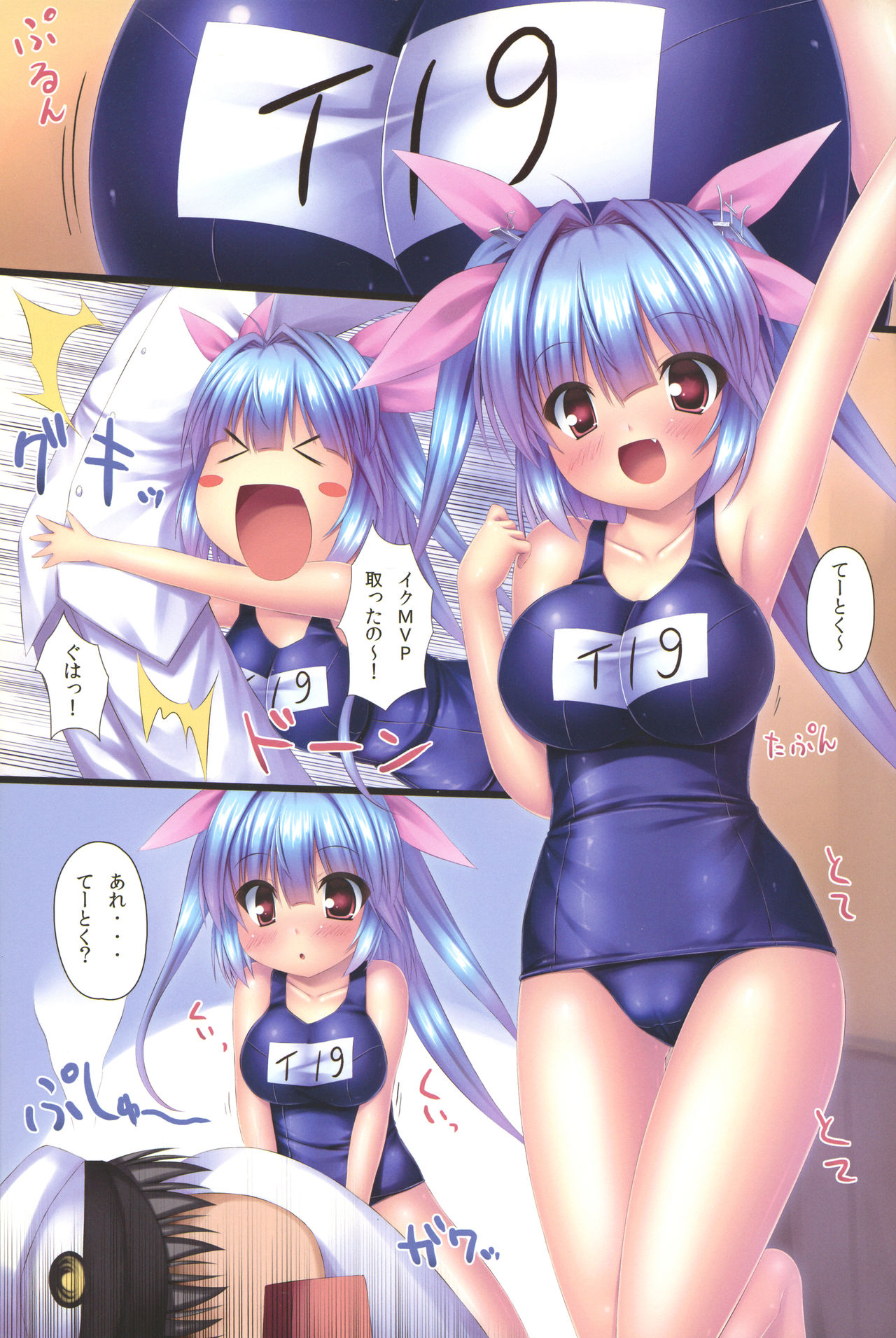 I-I19- page 3 full