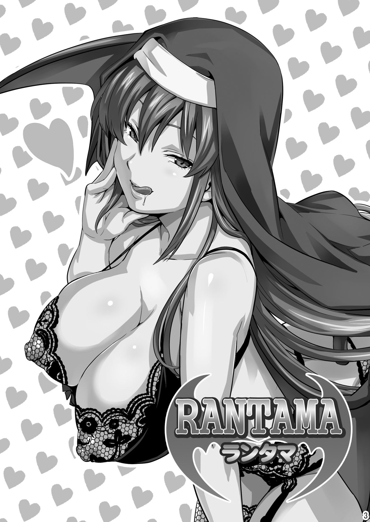 Rantama page 2 full