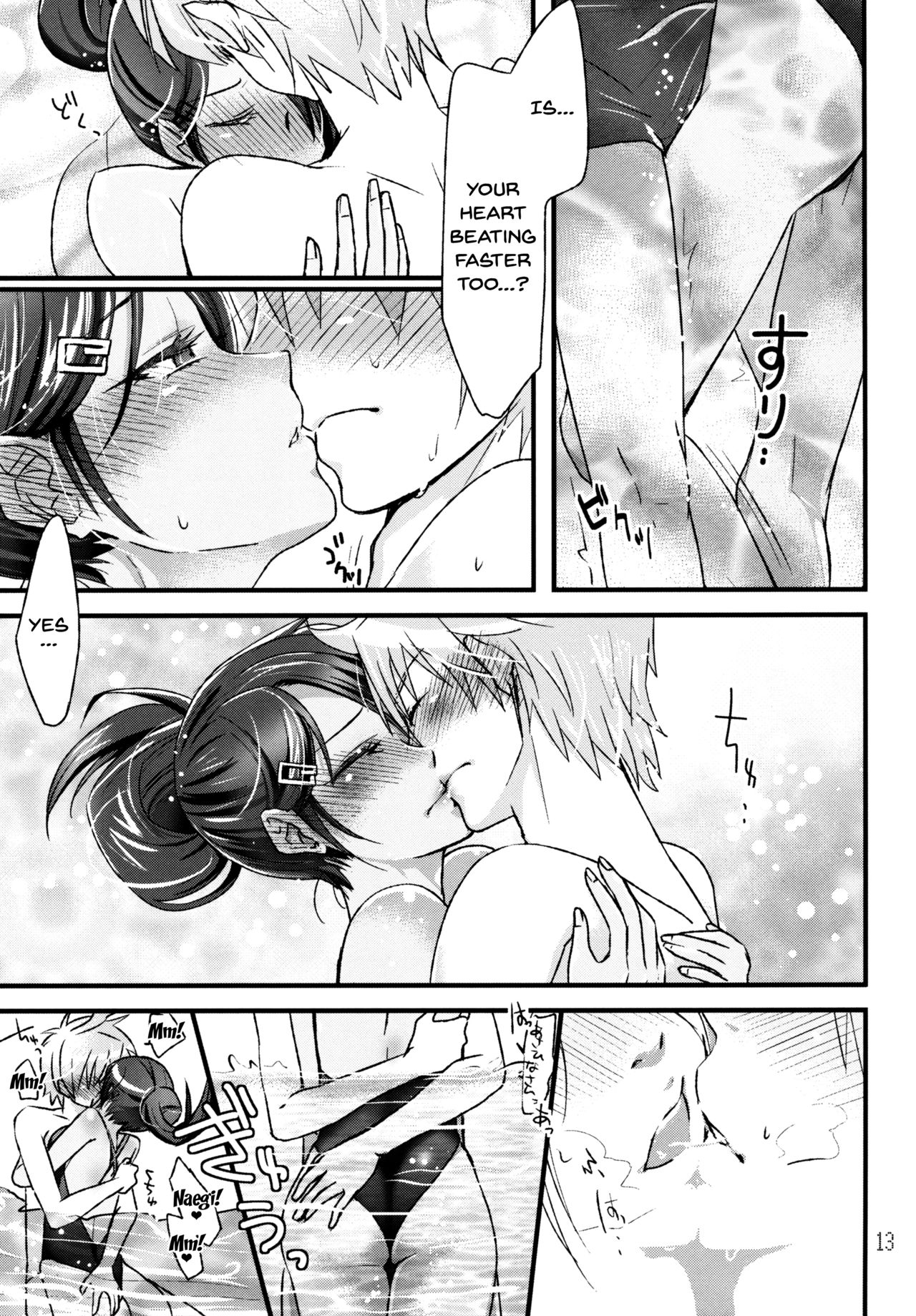 Danganrenpa page 12 full