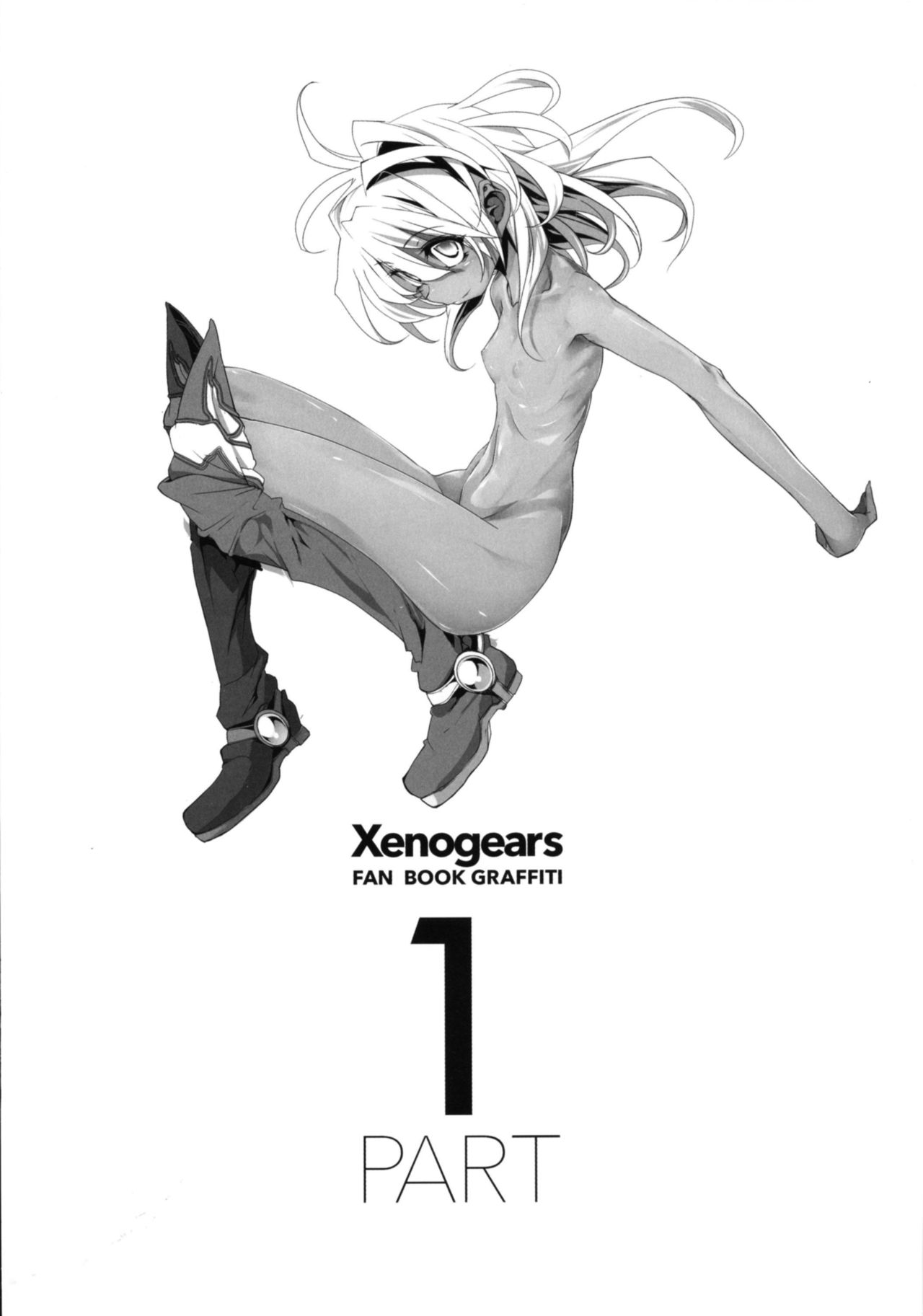 Xenogears no Eroi Rakugaki Bon Part 1-2 page 2 full