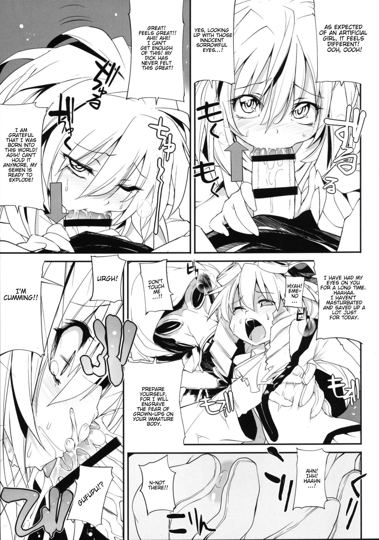 Xenogears no Eroi Rakugaki Bon Part 1-2 page 5 full