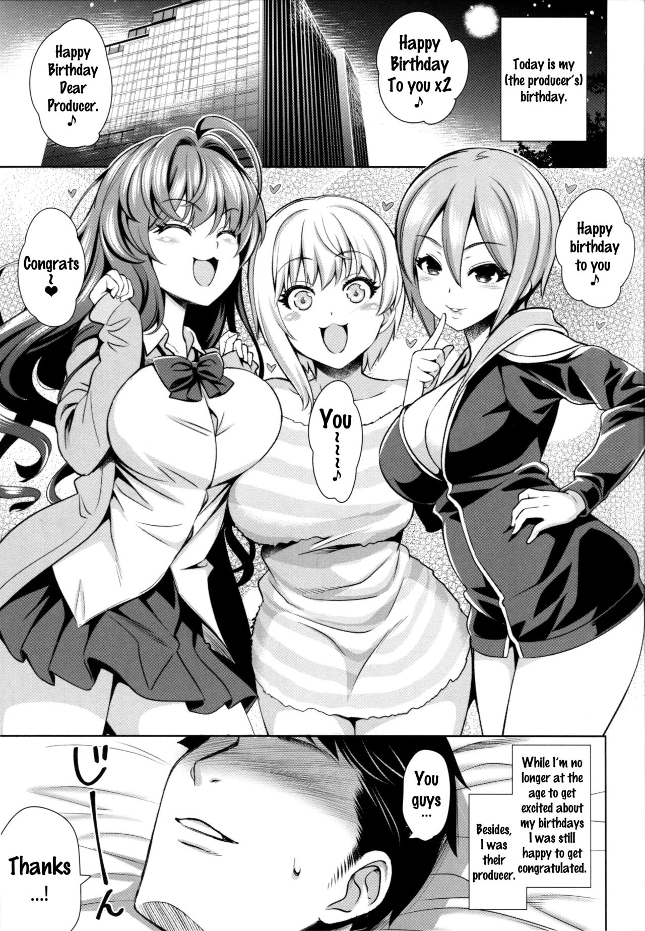 Yuuwaku Terror page 4 full