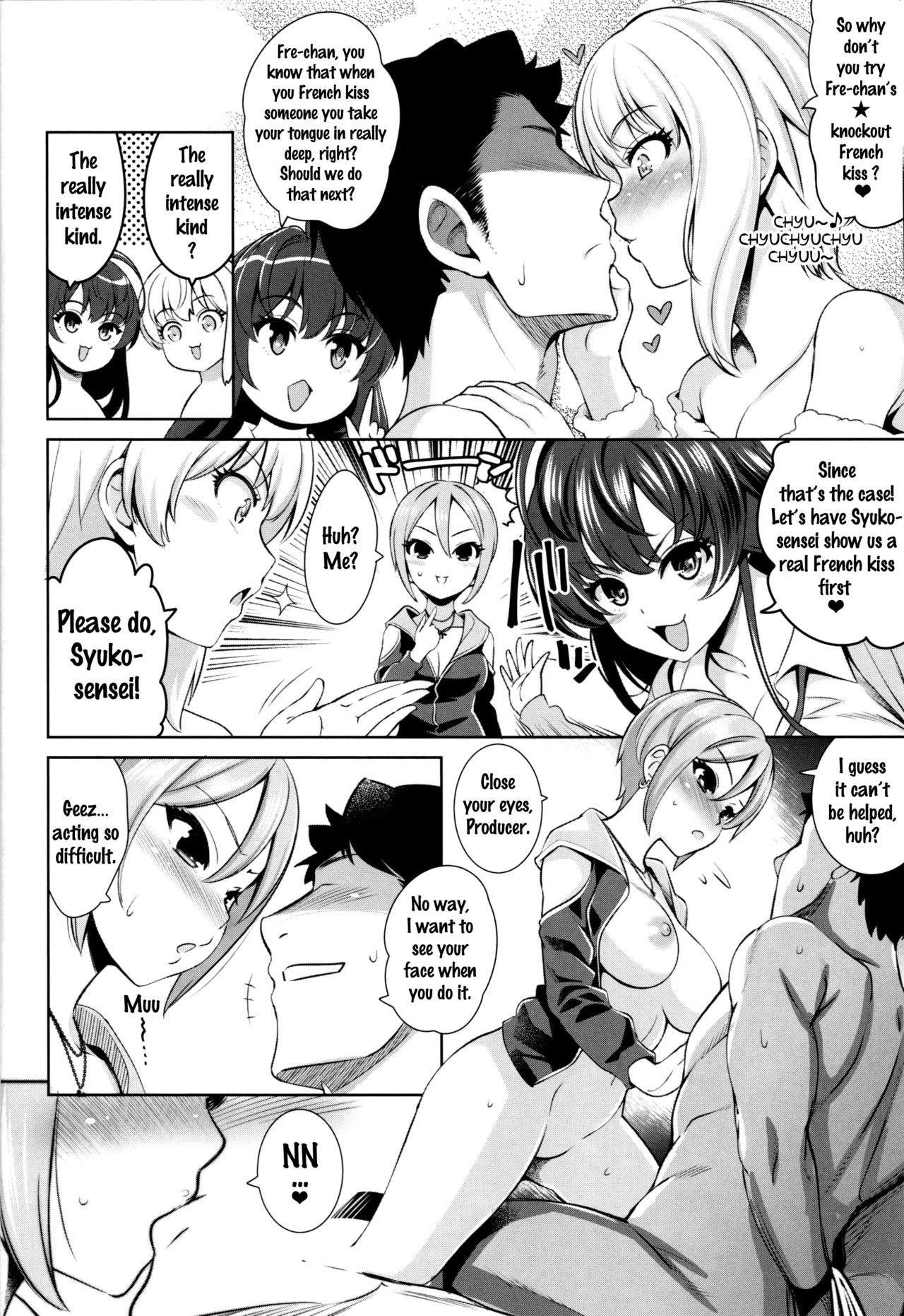 Yuuwaku Terror page 7 full