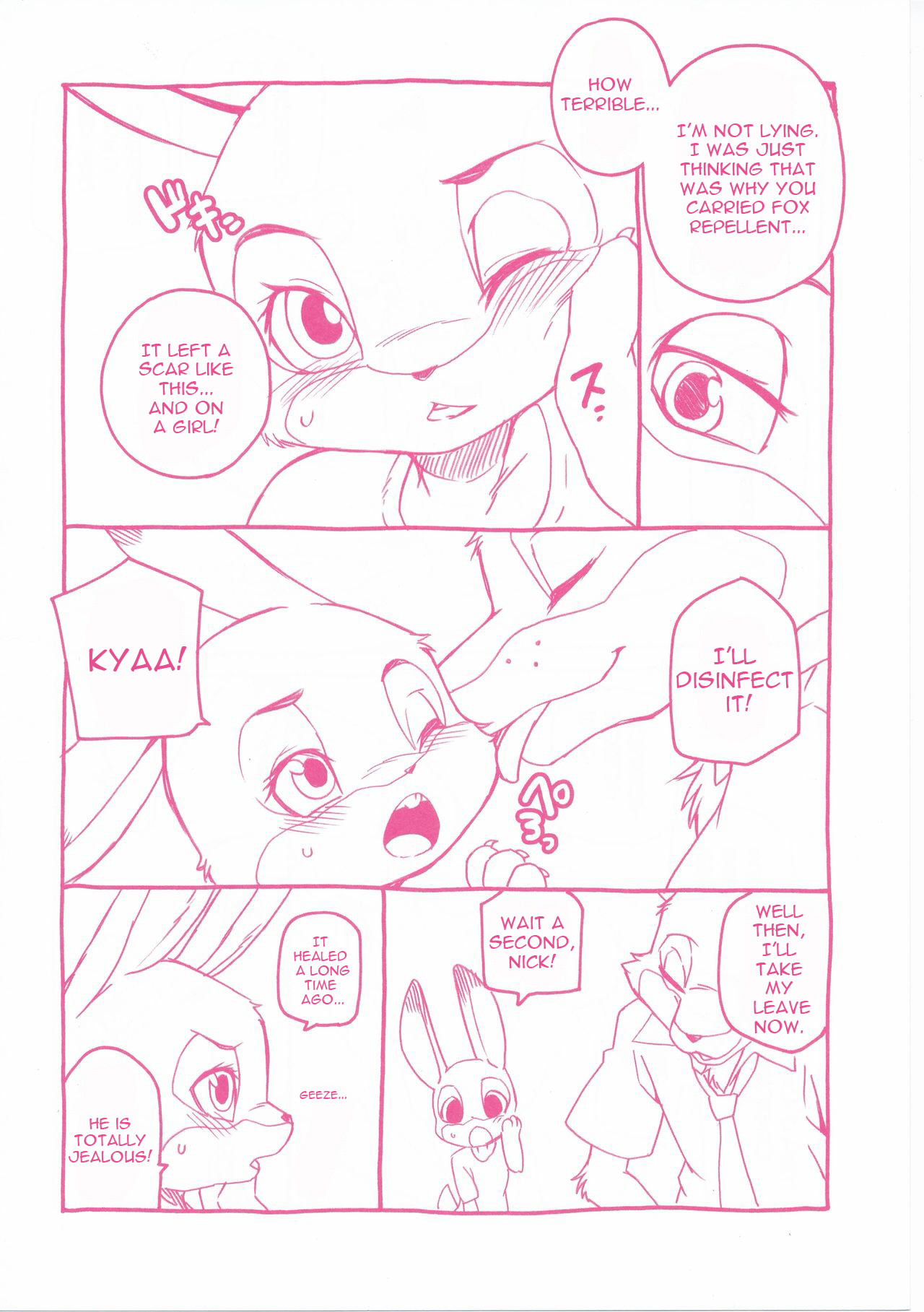 Sagishi no Hatsukoi page 12 full