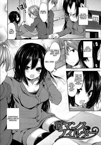 [Ayuma Sayu] Romance Filter (Junai Maniac) [English] cover