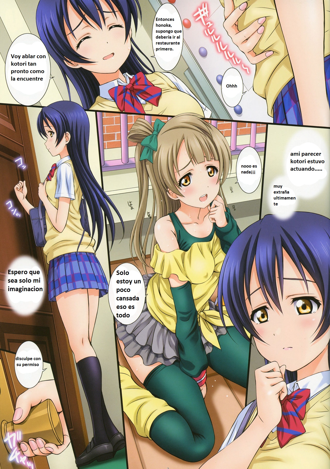 LoveHala! Love Halation! Ver.U&K page 3 full