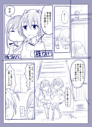 [/￥ (mos)] Majutsu Gakuto Alice -Nishi Hen- cover