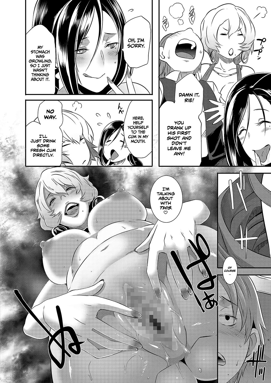 Yashiki no Onname |  Manor of Debauchery   =TLL + mrwayne= page 12 full