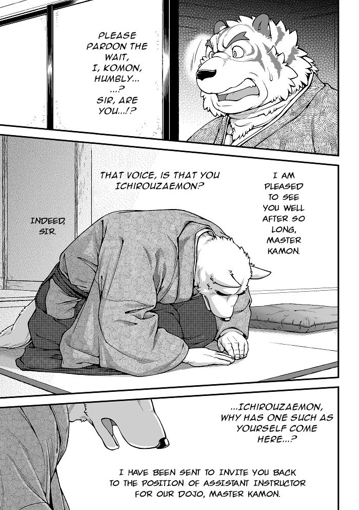 Wajuu Gaiden Shion-ya Shoufu Saiken "Komon" | Yamato Beasts, Komon Chapter page 8 full