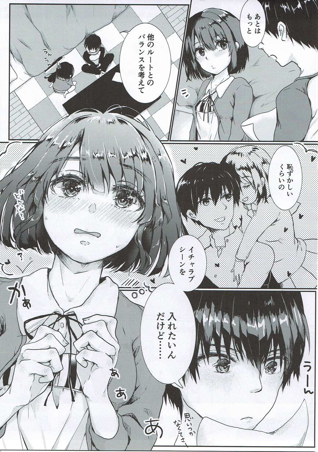 Lovable♭ page 6 full