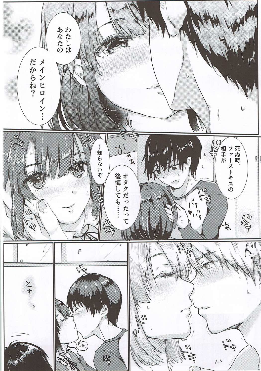 Lovable♭ page 9 full