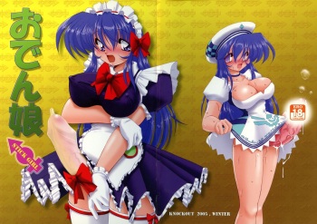 (C69) [KNOCKOUT (Various)] Oden Musume (Sukatto Golf Pangya) cover
