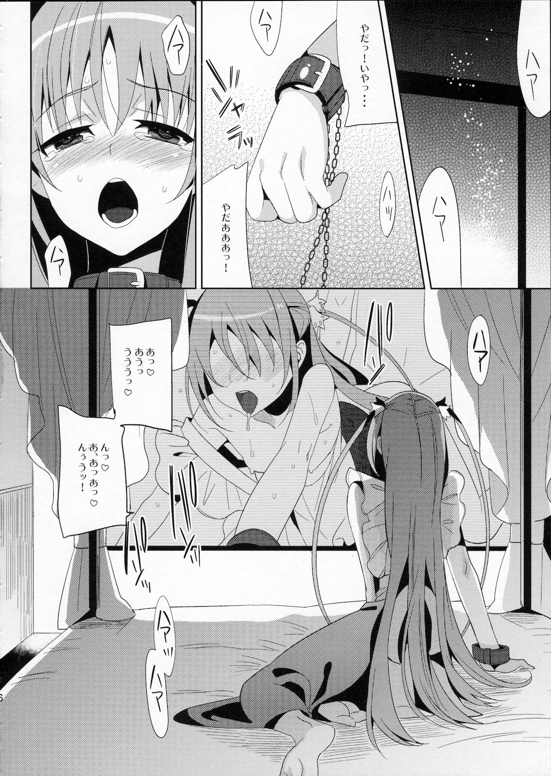 EIEN 03 page 4 full
