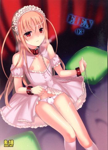 (C78) [abgrund (udk)] EIEN 03 cover