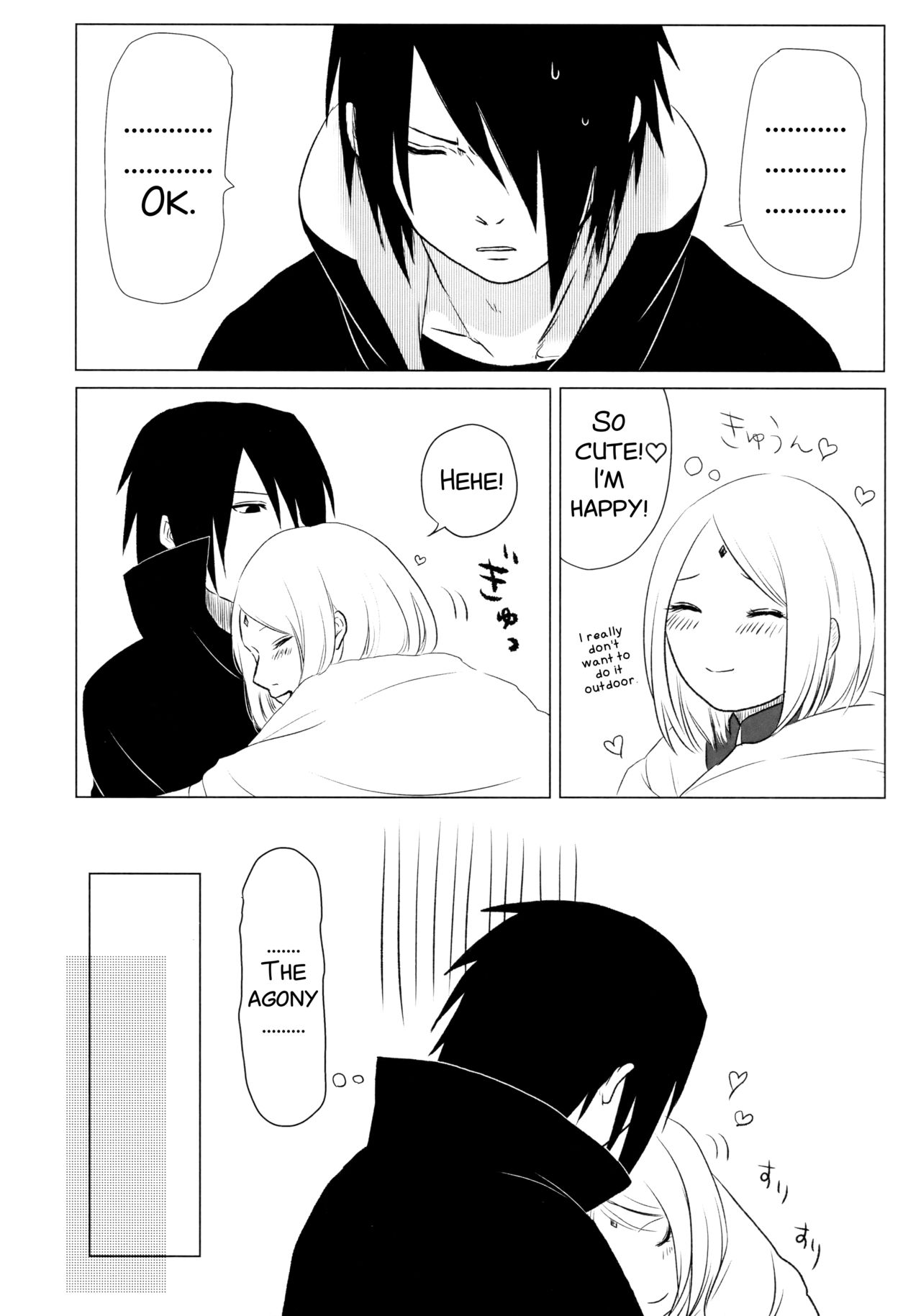 Rakka ryūsui page 11 full
