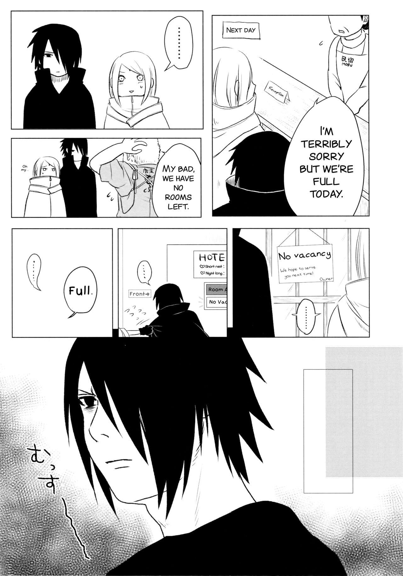 Rakka ryūsui page 12 full