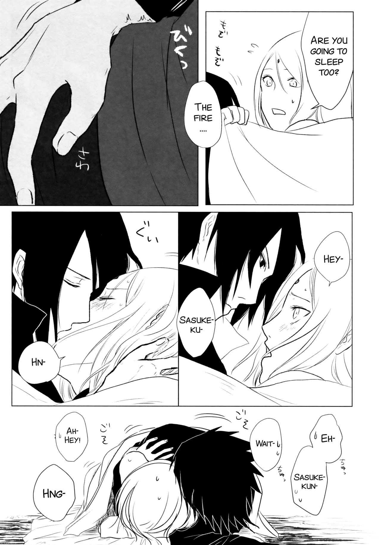 Rakka ryūsui page 8 full