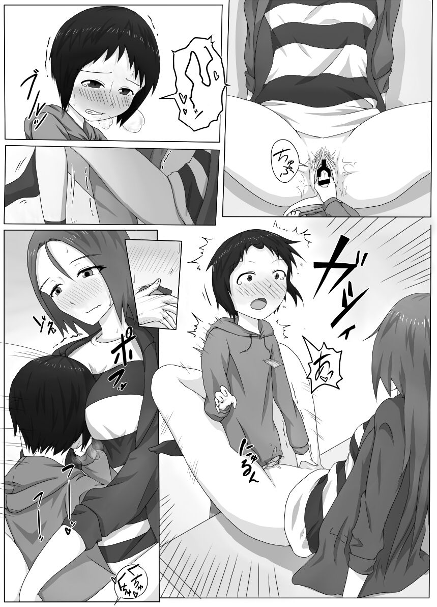 Kuyou page 2 full
