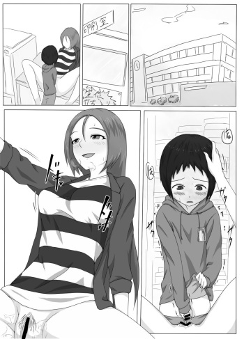 [Shishiji] Kuyou cover