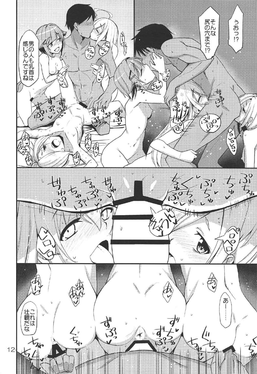 142 LILITH’s page 11 full