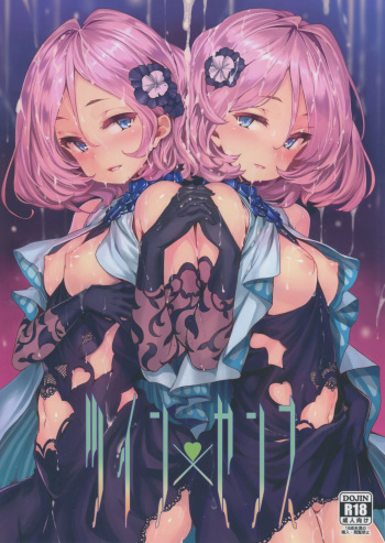 (COMIC1☆11) [LAMINARIA (Shiokonbu)] Twin x Sense (Tokyo 7th Sisters) cover