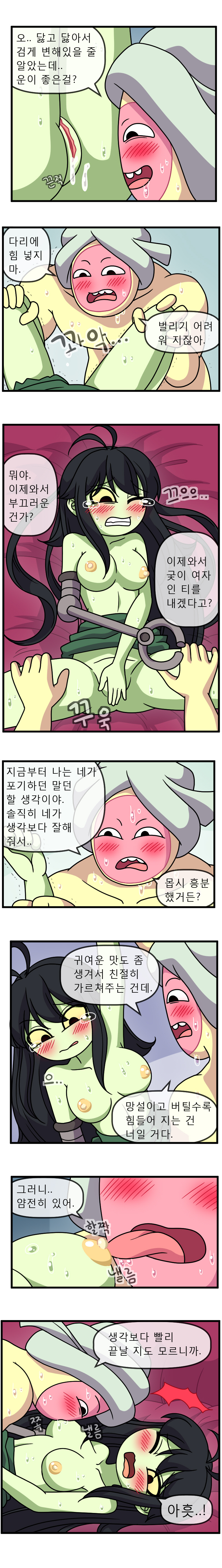 ADULT TIME 5 page 11 full
