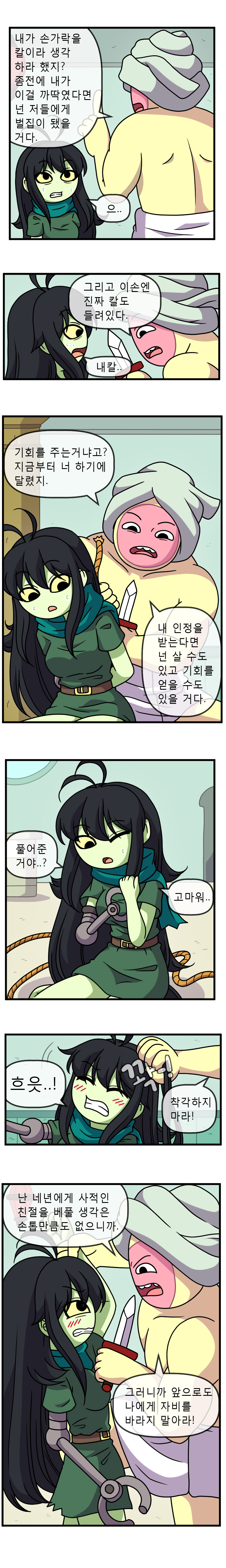 ADULT TIME 5 page 5 full