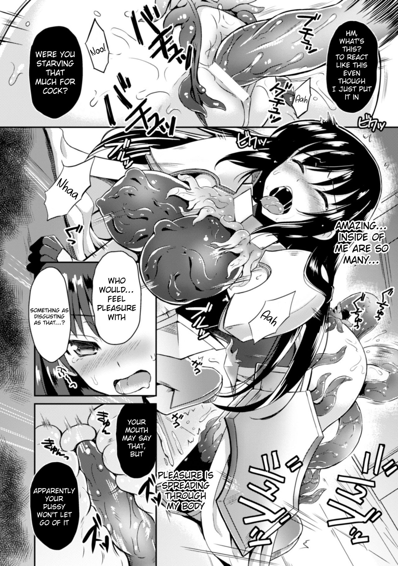 Heroine Erina ~The Desire to Squirm within the Armor~ page 12 full