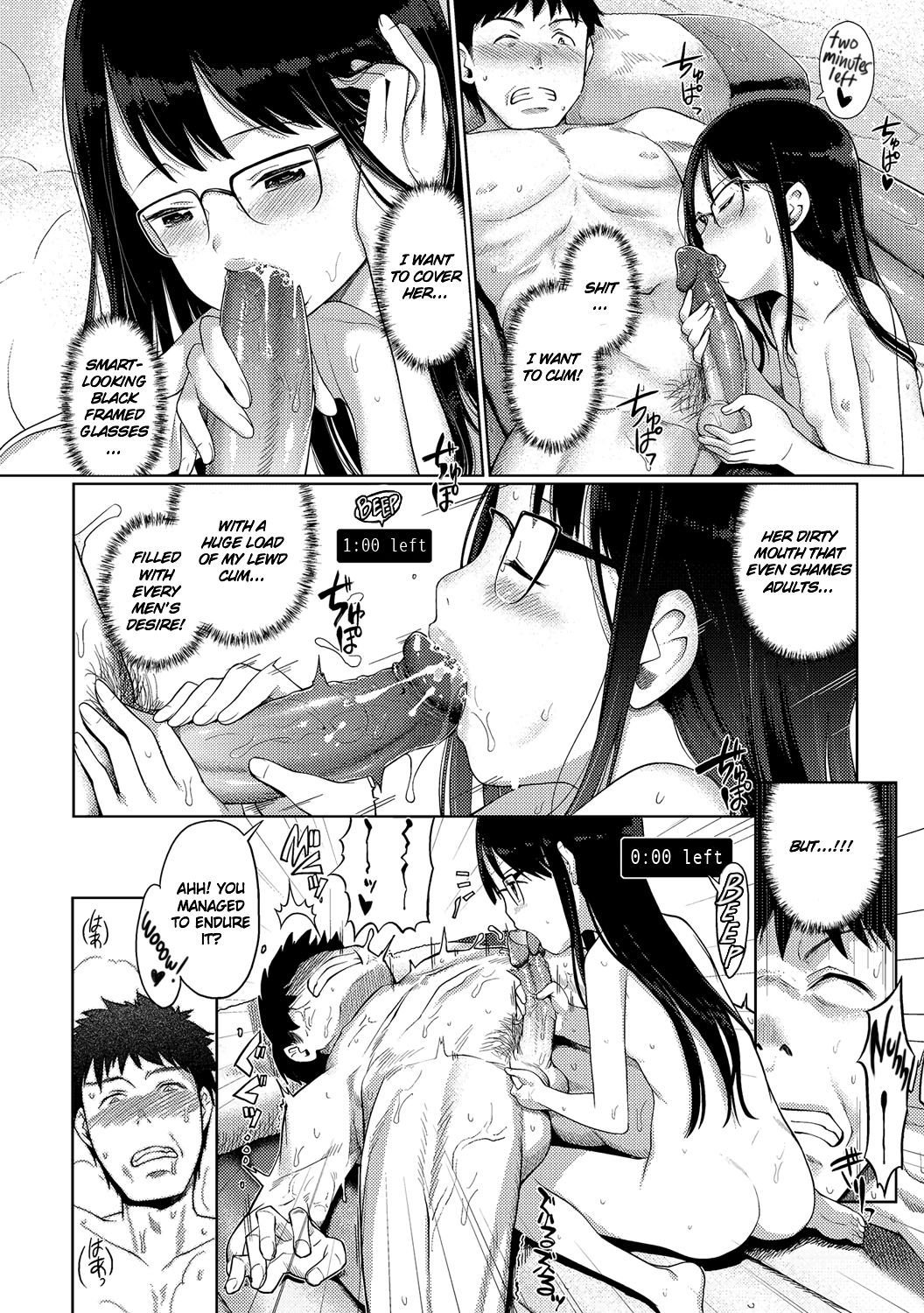 Awa no Ohime-sama # 7 Do-S Yuutousei no Shasei Kanri! | Bubble Princess #7 page 6 full