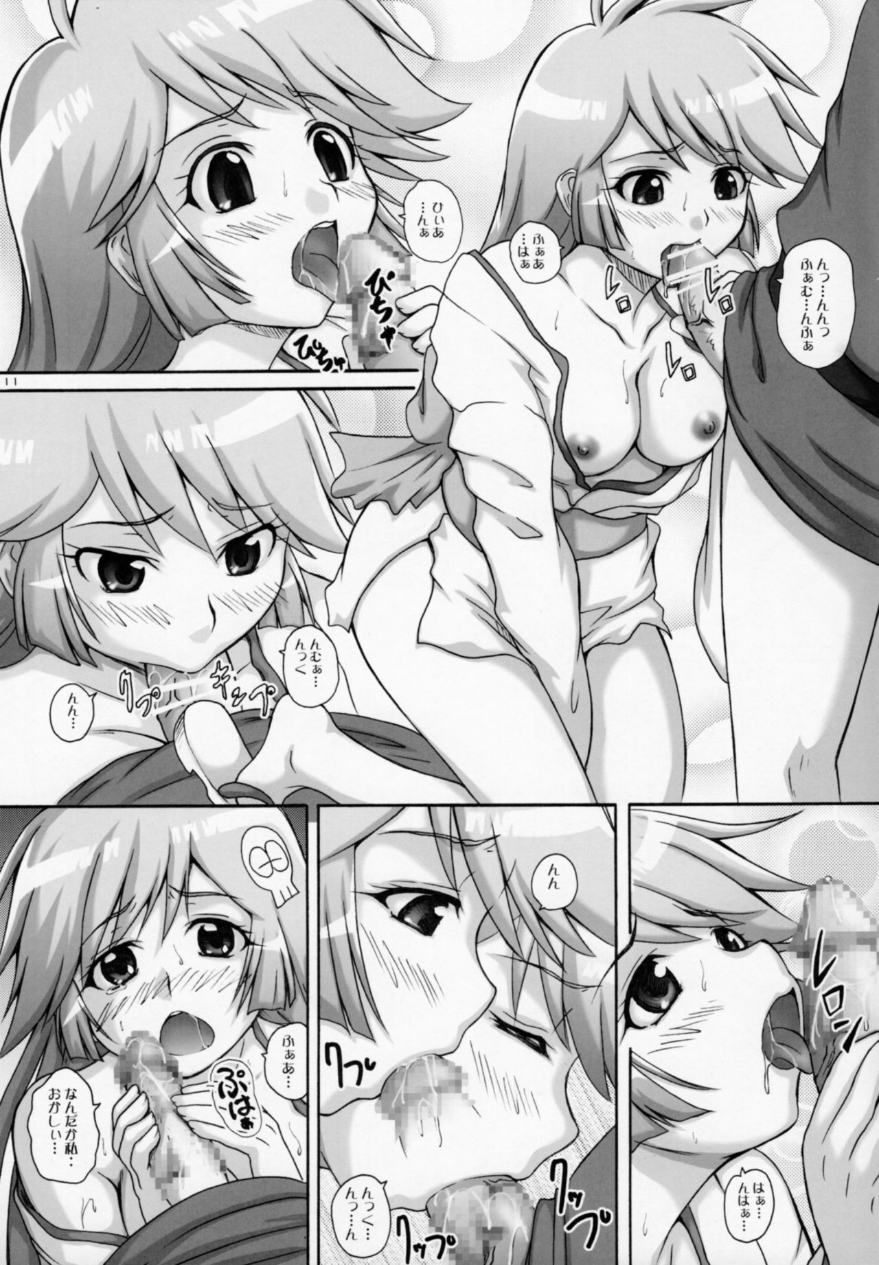 2Stroke RL page 10 full