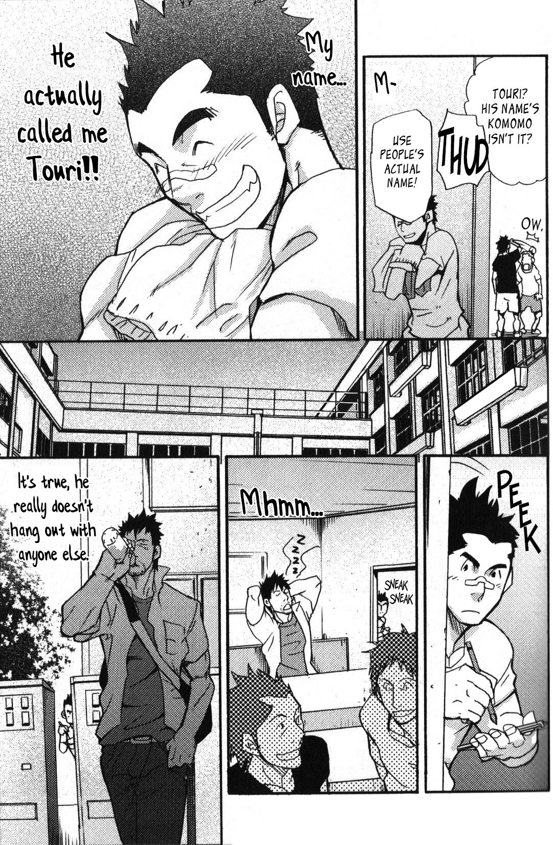 Morimori Weighting!! page 11 full