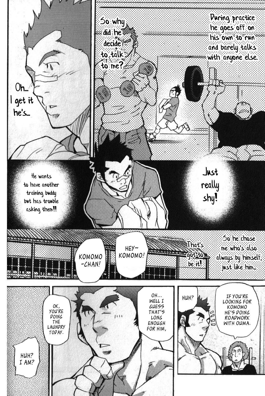 Morimori Weighting!! page 12 full
