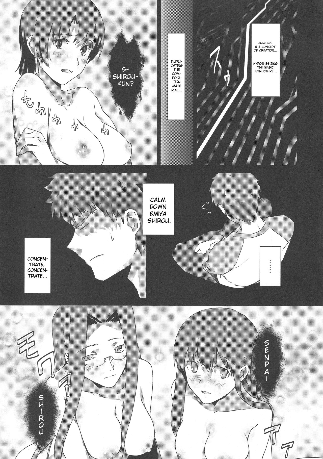 Otakusa no Yoru | Hydrangea Night page 7 full