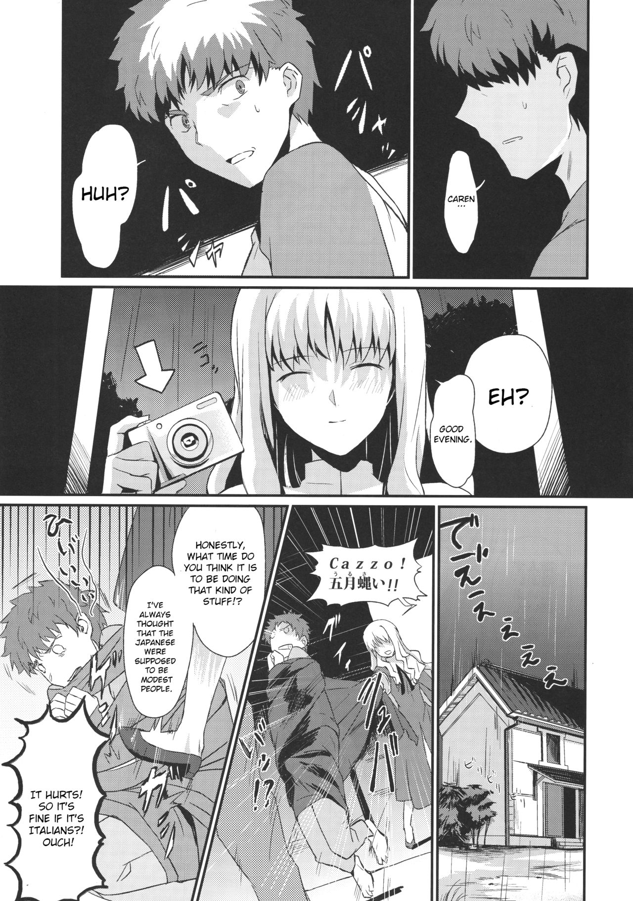 Otakusa no Yoru | Hydrangea Night page 9 full
