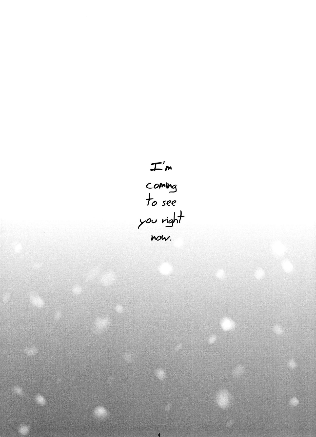 Ima, Ai ni Yukimasu page 4 full