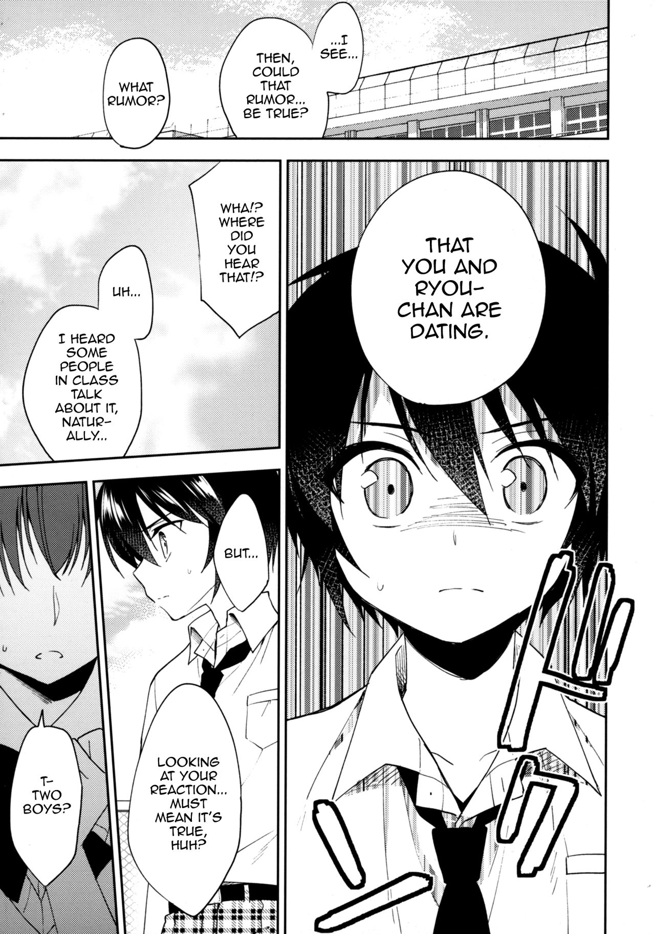 Dousei Hajimemashita 5 page 6 full