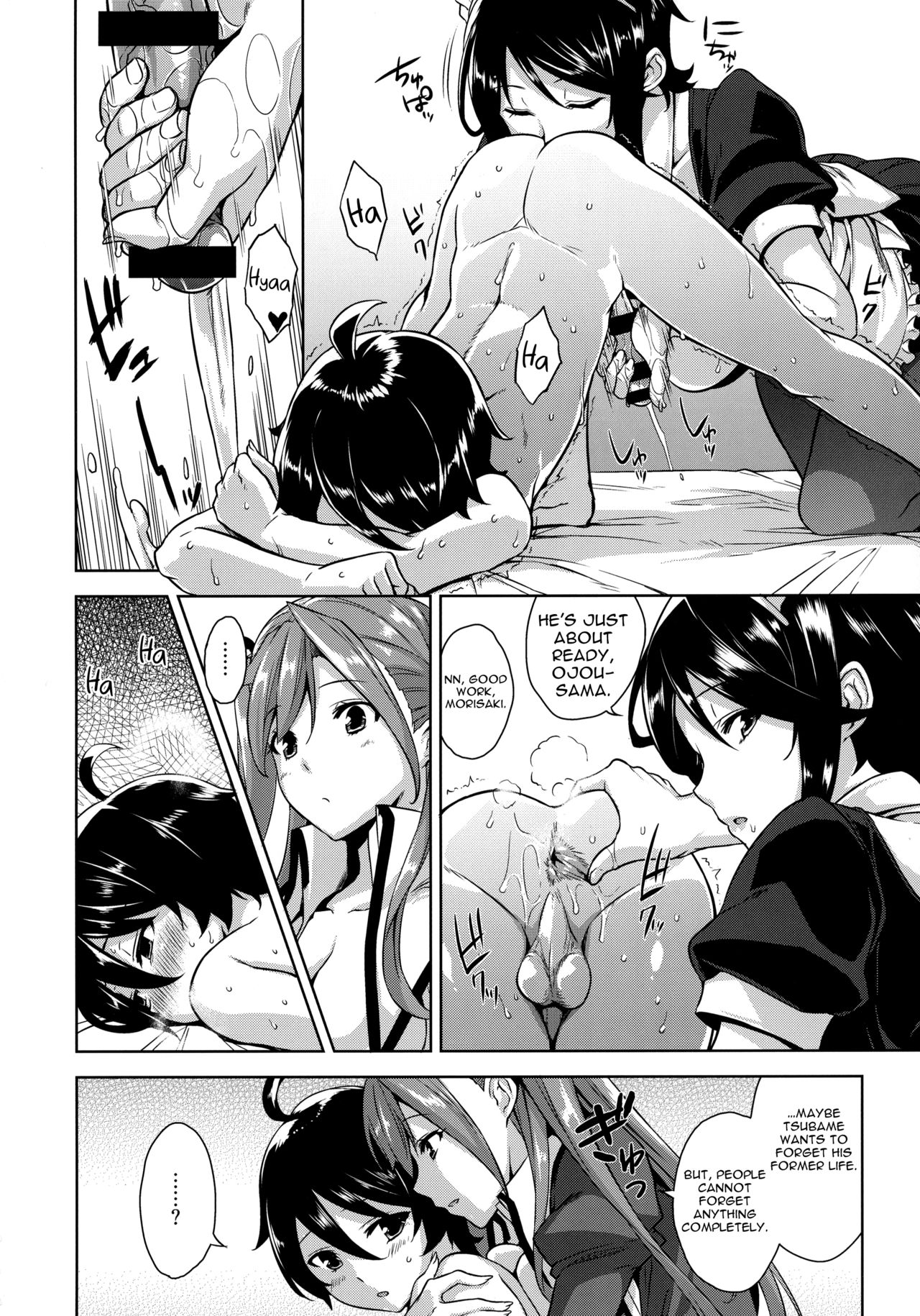 Ojousama no Omocha na Boku | I’m Milady’s Toy page 11 full