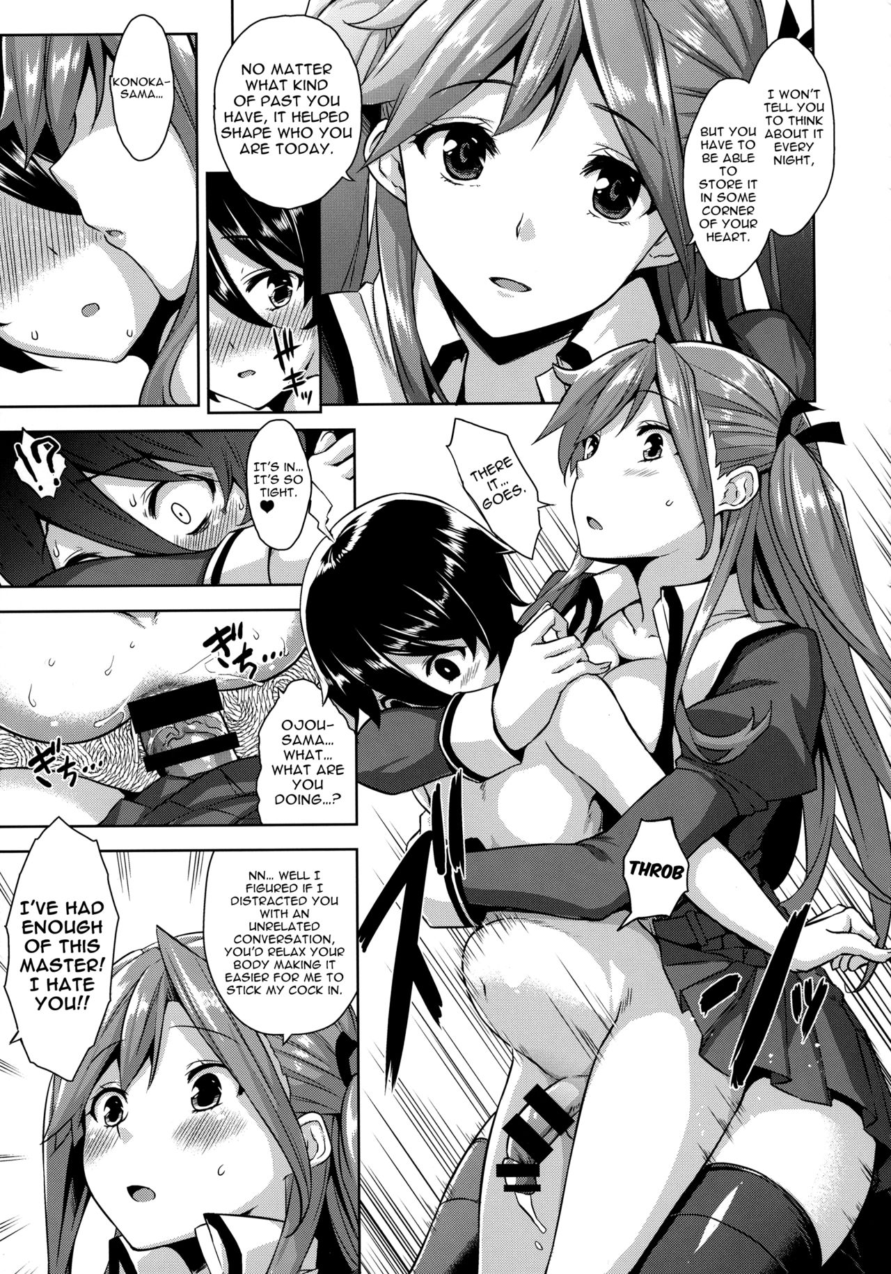 Ojousama no Omocha na Boku | I’m Milady’s Toy page 12 full
